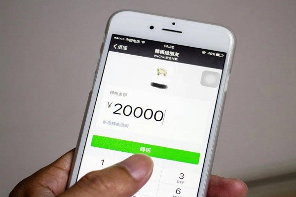 “养”微信小号刷单被封号 向上家求助被骗4000元